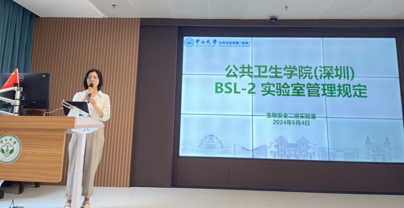 image-20240606114044-10