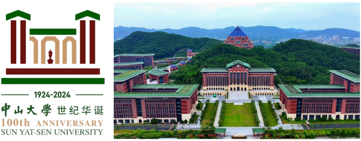 image-20240821165430-1