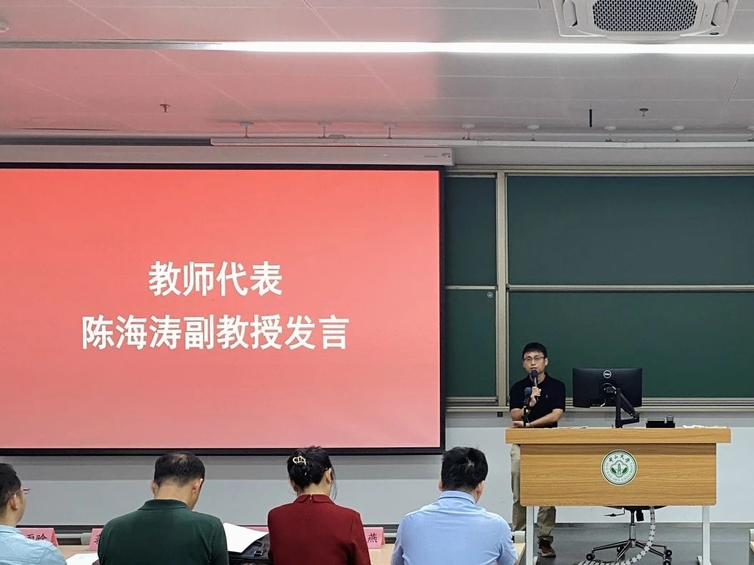 image-20240916022247-2