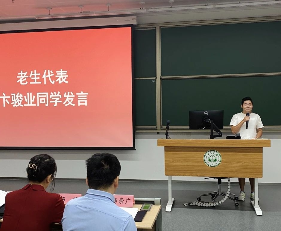 image-20240916022308-3