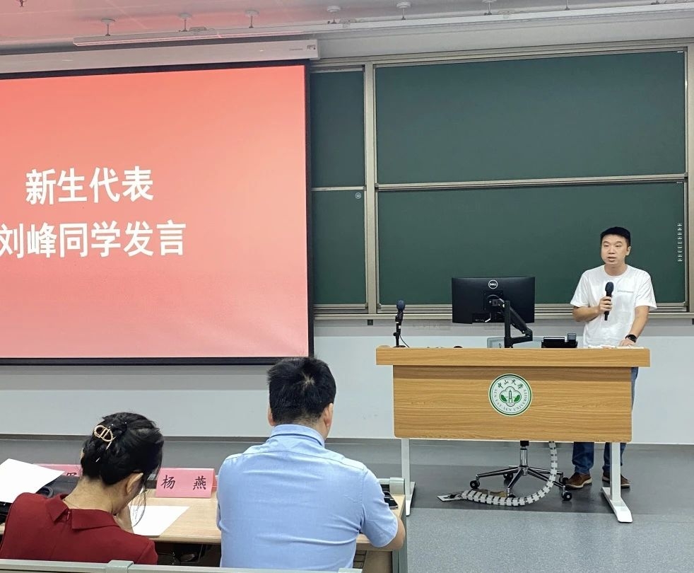 image-20240916022328-5