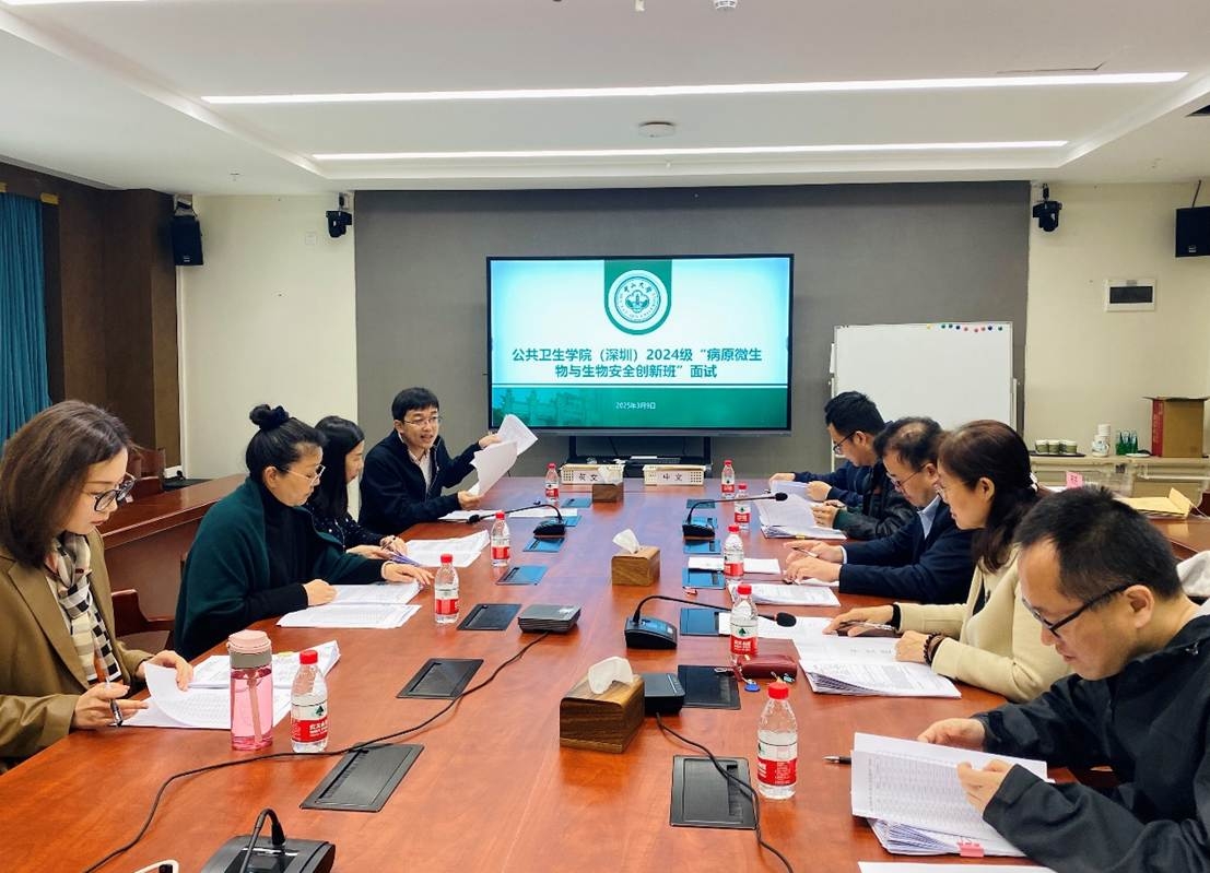 image-20250313145317-3